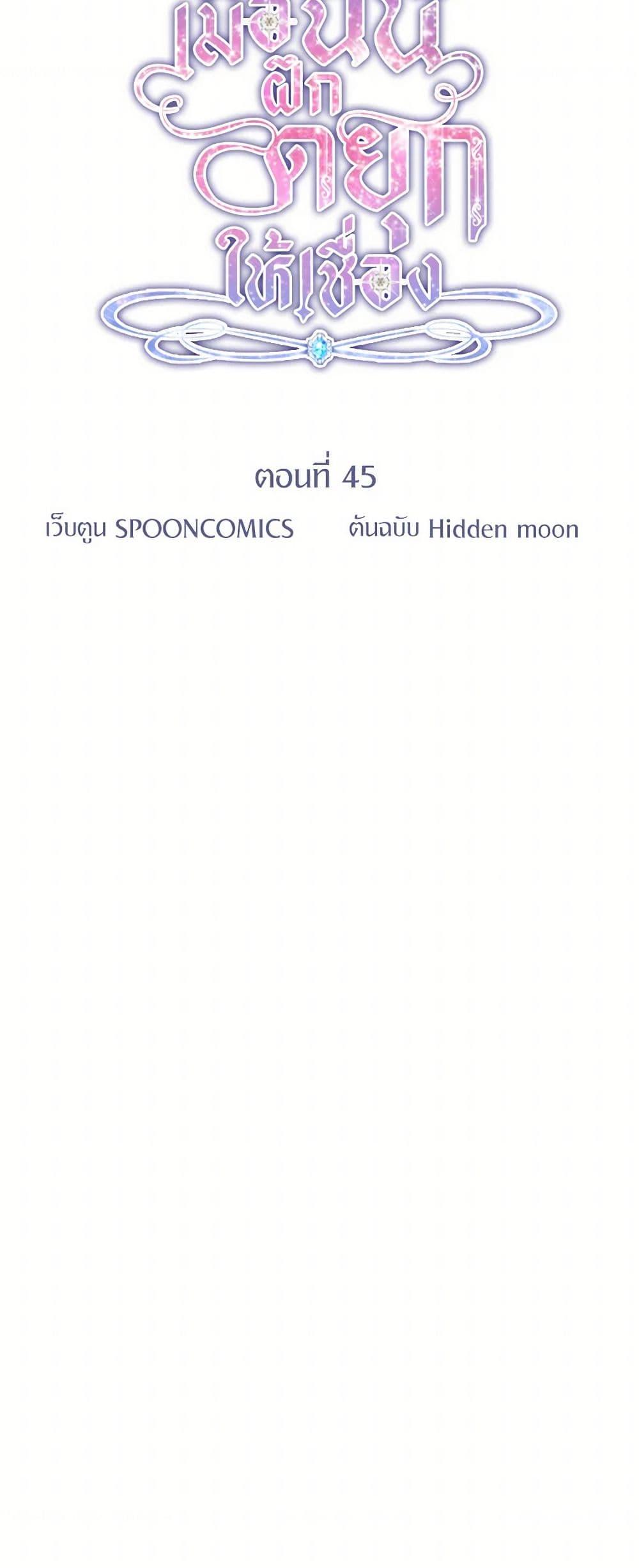 Manga-lc-com อ่านมังงะ อ่านการ์ตูน ออนไลน์ ฟรี I Tamed the Duke ตอนที่ 1 2 3 4 5 6 7 8 9 10 11 12 13 14 ฟรี ไม่มีโฆษณา Manga-lc - อ่าน มังงะ อ่าน การ์ตูน ออนไลน์ อ่านมังงะ ฟรี