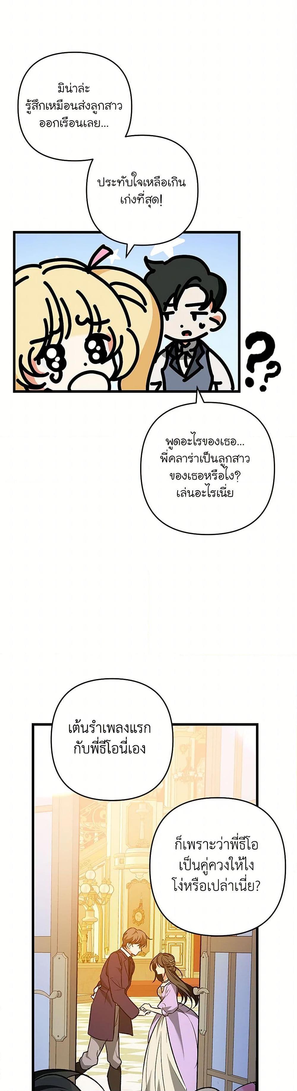 Manga-lc-com อ่านมังงะ อ่านการ์ตูน ออนไลน์ ฟรี The Male Lead Proposed to Me ตอนที่ 1 2 3 4 5 6 7 8 9 10 11 12 13 14 ฟรี ไม่มีโฆษณา Manga-lc - อ่าน มังงะ อ่าน การ์ตูน ออนไลน์ อ่านมังงะ ฟรี