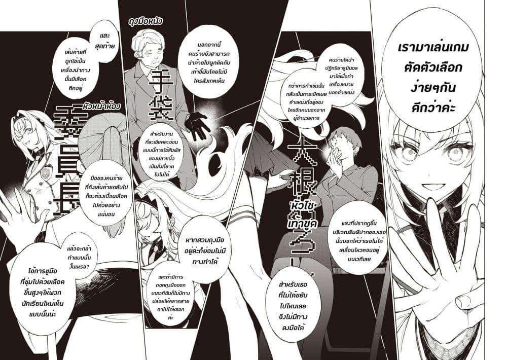 Manga-lc-com อ่านมังงะ อ่านการ์ตูน ออนไลน์ ฟรี Sherlock + Academy ตอนที่ 1 2 3 4 5 6 7 8 9 10 11 12 13 14 ฟรี ไม่มีโฆษณา Manga-lc - อ่าน มังงะ อ่าน การ์ตูน ออนไลน์ อ่านมังงะ ฟรี