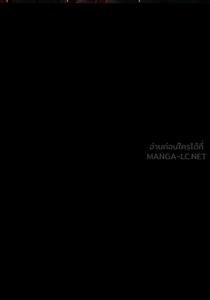 อัจฉริยะนอกคอก ตอนที่ 135 รูปที่ 8