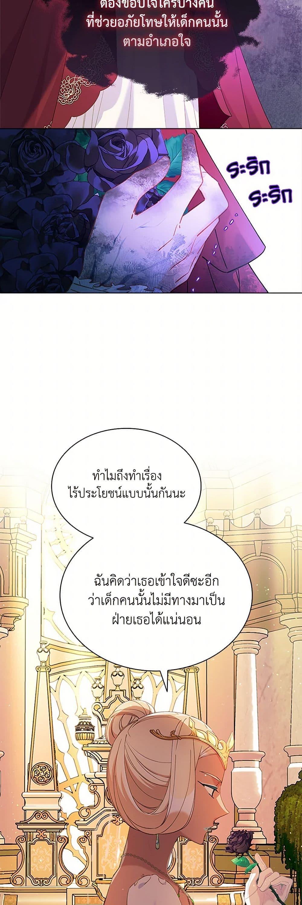 Manga-lc-com อ่านมังงะ อ่านการ์ตูน ออนไลน์ ฟรี The Mighty Extra – One Girl Changes the World ตอนที่ 1 2 3 4 5 6 7 8 9 10 11 12 13 14 ฟรี ไม่มีโฆษณา Manga-lc - อ่าน มังงะ อ่าน การ์ตูน ออนไลน์ อ่านมังงะ ฟรี