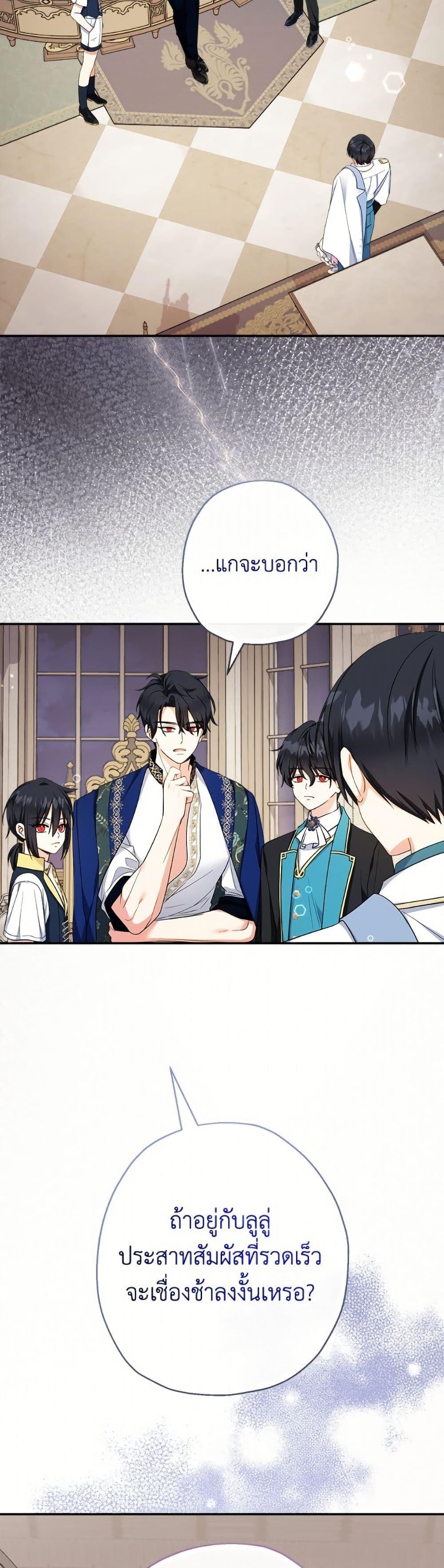 Manga-lc-com อ่านมังงะ อ่านการ์ตูน ออนไลน์ ฟรี Lord Baby Runs a Romance Fantasy With Cash ตอนที่ 1 2 3 4 5 6 7 8 9 10 11 12 13 14 ฟรี ไม่มีโฆษณา Manga-lc - อ่าน มังงะ อ่าน การ์ตูน ออนไลน์ อ่านมังงะ ฟรี