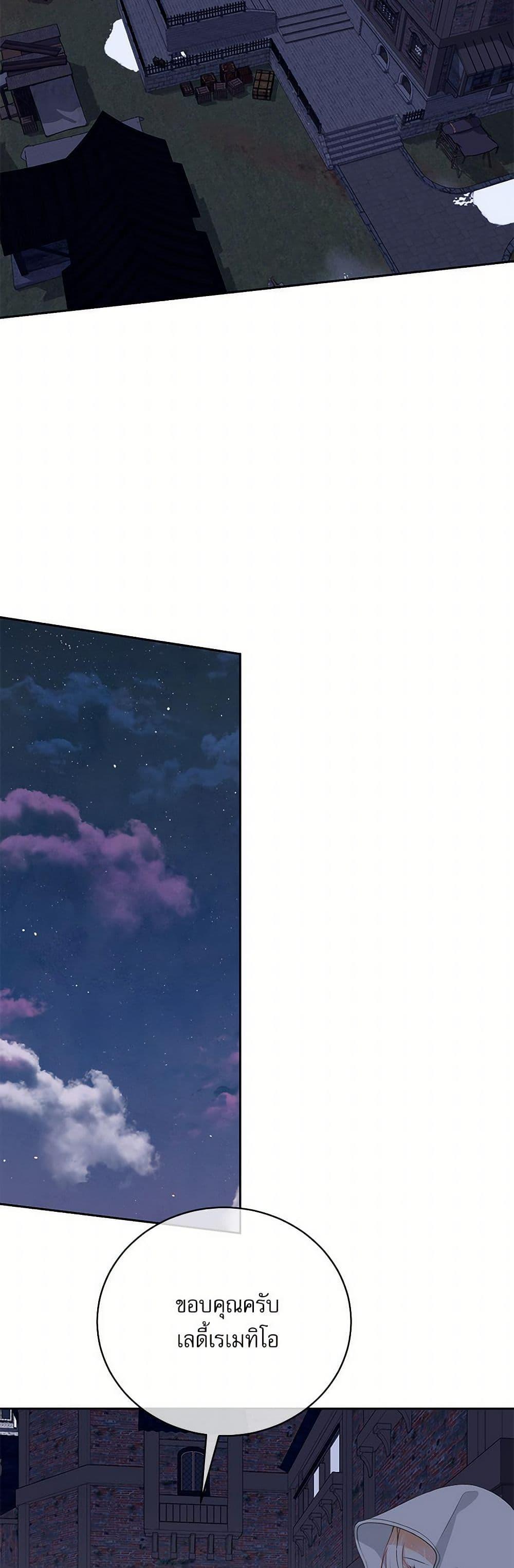 Manga-lc-com อ่านมังงะ อ่านการ์ตูน ออนไลน์ ฟรี Reborn as a Character That Never Existed ตอนที่ 1 2 3 4 5 6 7 8 9 10 11 12 13 14 ฟรี ไม่มีโฆษณา Manga-lc - อ่าน มังงะ อ่าน การ์ตูน ออนไลน์ อ่านมังงะ ฟรี