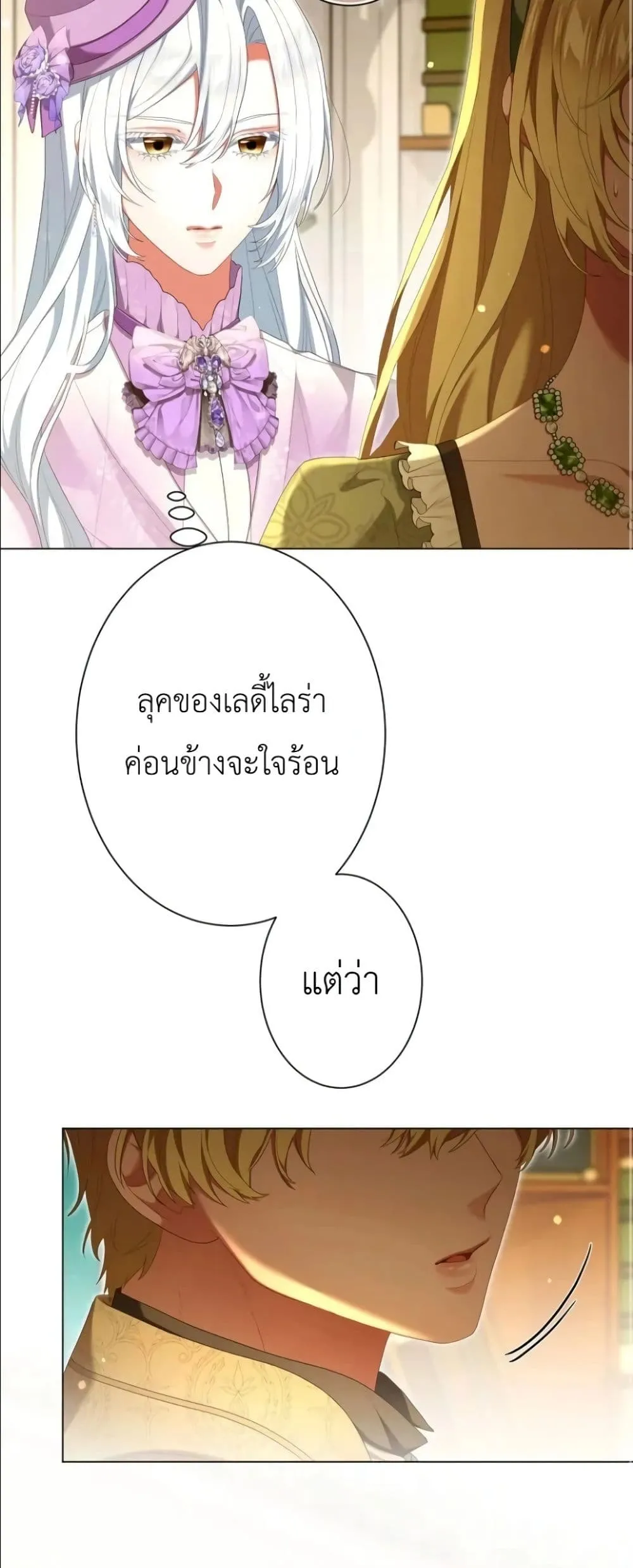 Manga-lc-com อ่านมังงะ อ่านการ์ตูน ออนไลน์ ฟรี Behold The Perfect Villainess ตอนที่ 1 2 3 4 5 6 7 8 9 10 11 12 13 14 ฟรี ไม่มีโฆษณา Manga-lc - อ่าน มังงะ อ่าน การ์ตูน ออนไลน์ อ่านมังงะ ฟรี