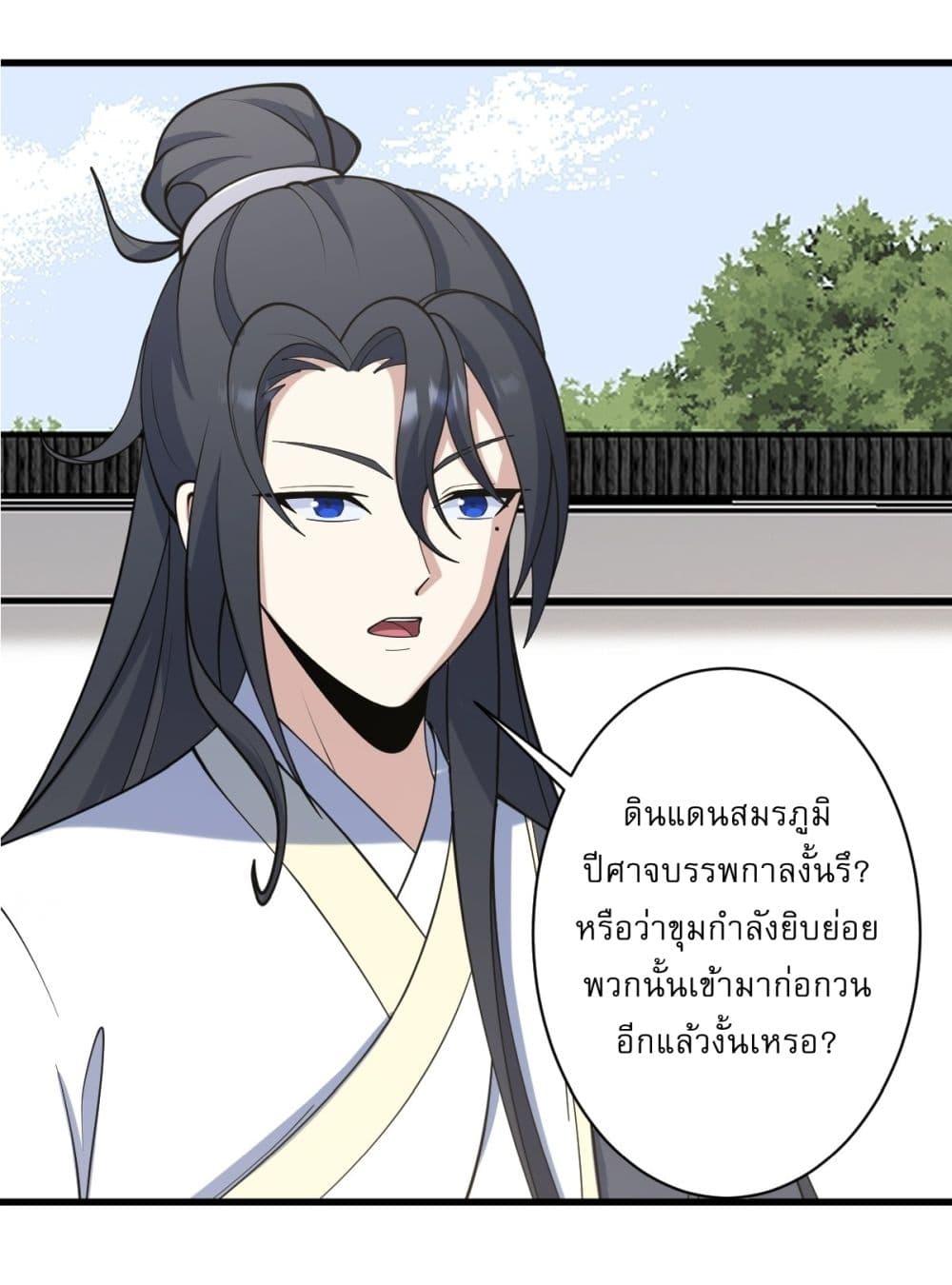 Manga-lc-com อ่านมังงะ อ่านการ์ตูน ออนไลน์ ฟรี Invincible After a Hundred Years of Seclusion ตอนที่ 1 2 3 4 5 6 7 8 9 10 11 12 13 14 ฟรี ไม่มีโฆษณา Manga-lc - อ่าน มังงะ อ่าน การ์ตูน ออนไลน์ อ่านมังงะ ฟรี