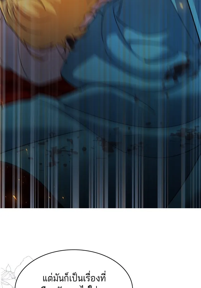 หวานใจสุดโหดโหมดเชื่อง ตอนที่ 86 รูปที่ 34