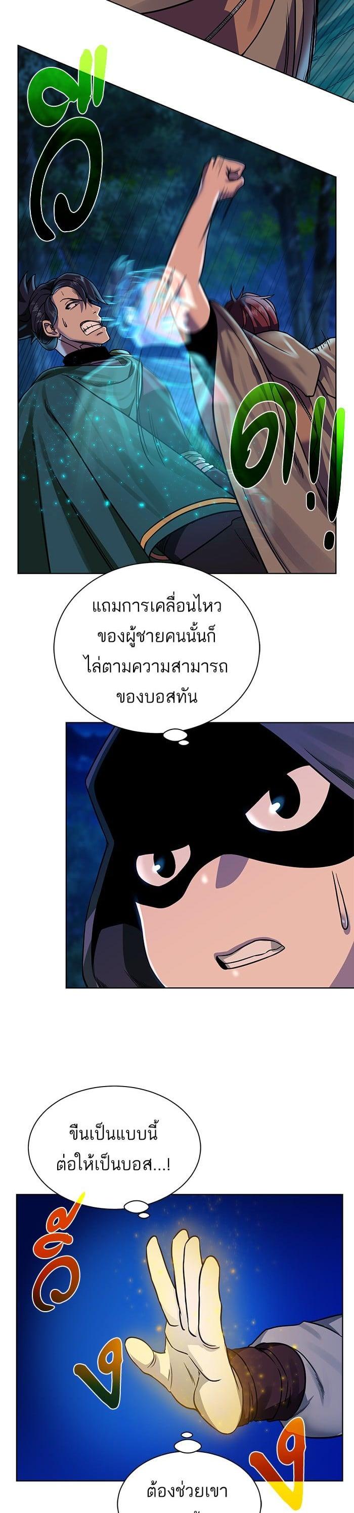 Manga-lc-com อ่านมังงะ อ่านการ์ตูน ออนไลน์ ฟรี Dungeons and Artifacts ตอนที่ 1 2 3 4 5 6 7 8 9 10 11 12 13 14 ฟรี ไม่มีโฆษณา Manga-lc - อ่าน มังงะ อ่าน การ์ตูน ออนไลน์ อ่านมังงะ ฟรี