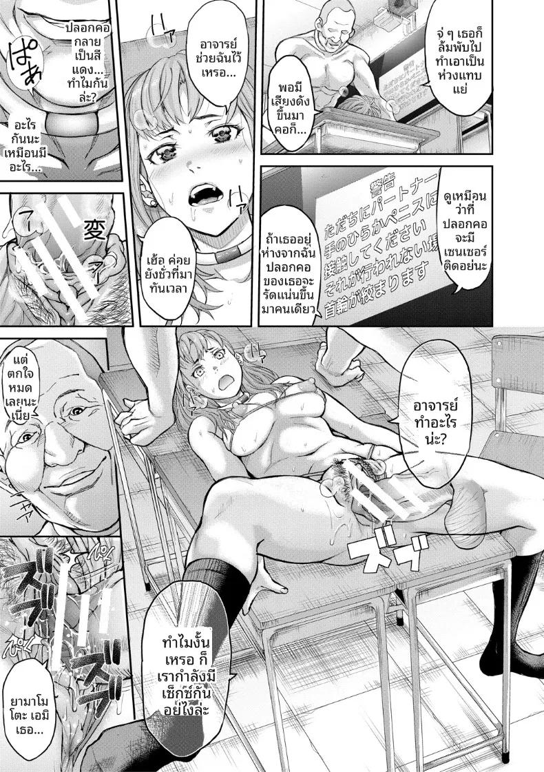 Doujin-Lc- อ่าน โดจิน มังฮวา เกาหลี ญี่ปุ่น จีน แปลไทย เเค่ถ่ายรูปกับคนที่อยากคู่ด้วย (Honebuto Danshaku) ตอนที่ 1 2 3 4 5 6 7 8 9 10 11 12 13 14 ฟรี ไม่มีโฆษณา อ่าน โดจิน Manhwa เกาหลี ญี่ปุ่น จีน เรามีครบ คัดมาให้เน้นๆ โดจิน 18+ รับประกันความฟินโดย  Doujin Lc