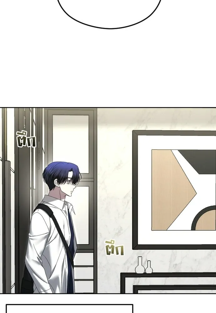 วิธีหนีตายจากนิยายโรคจิต ตอนที่ 91 รูปที่ 95