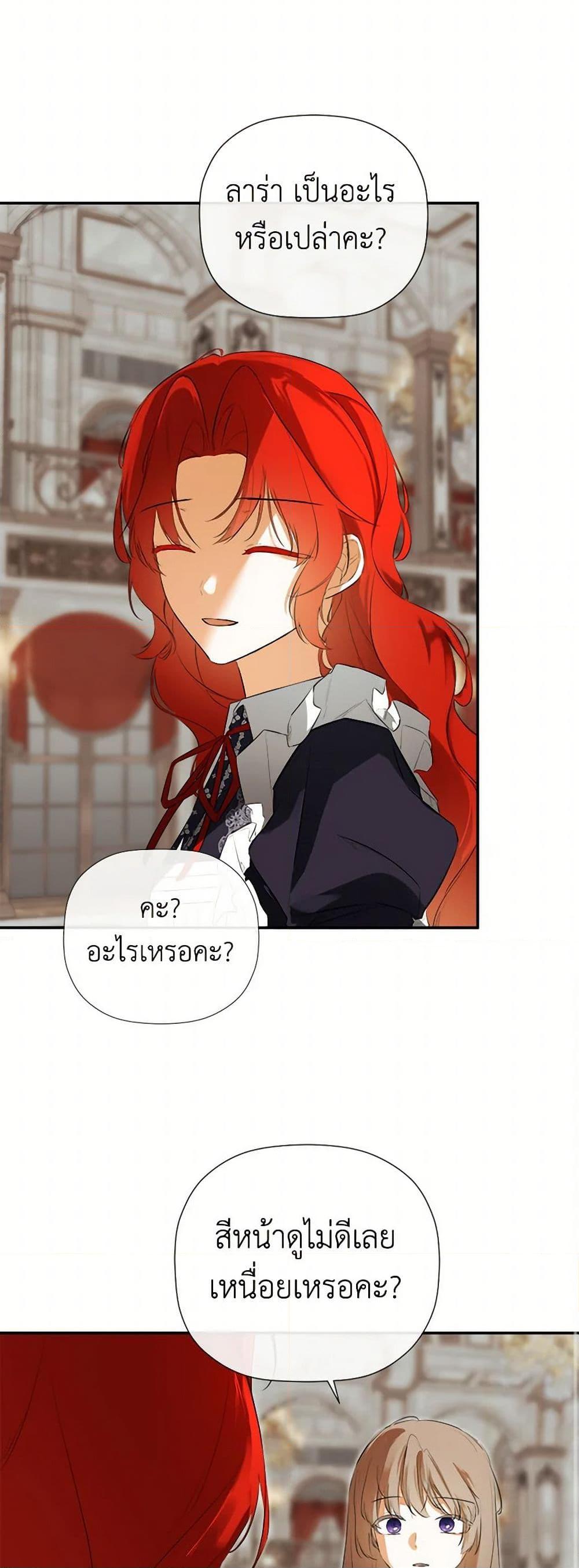 Manga-lc-com อ่านมังงะ อ่านการ์ตูน ออนไลน์ ฟรี I Mistook the Hidden Identity of the Sub Male Lead ตอนที่ 1 2 3 4 5 6 7 8 9 10 11 12 13 14 ฟรี ไม่มีโฆษณา Manga-lc - อ่าน มังงะ อ่าน การ์ตูน ออนไลน์ อ่านมังงะ ฟรี