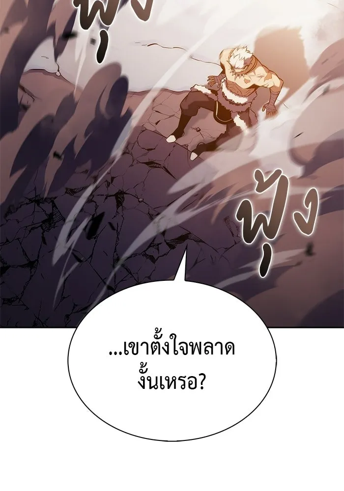 ลูกชายคนเล็กของดยุกคือมือสังหาร ตอนที่ 103 รูปที่ 11