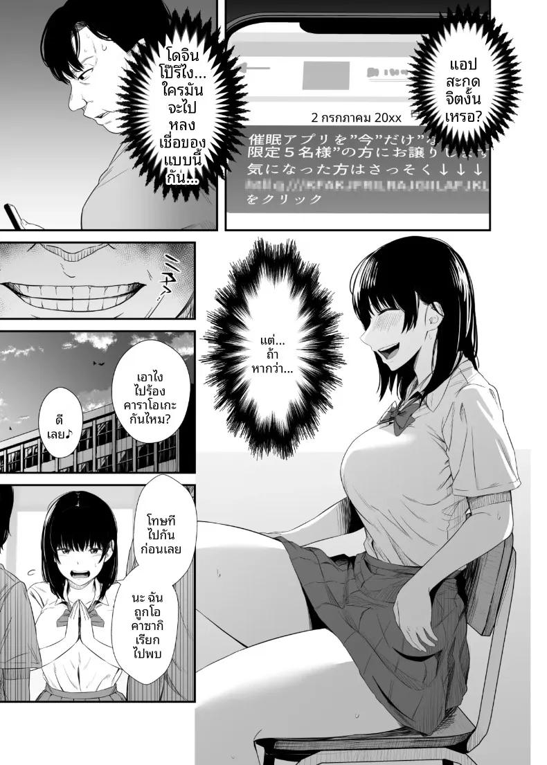 Doujin-Lc- อ่าน โดจิน มังฮวา เกาหลี ญี่ปุ่น จีน แปลไทย เเอปคุมความคิดตามใจนึก (Uni18) ตอนที่ 1 2 3 4 5 6 7 8 9 10 11 12 13 14 ฟรี ไม่มีโฆษณา อ่าน โดจิน Manhwa เกาหลี ญี่ปุ่น จีน เรามีครบ คัดมาให้เน้นๆ โดจิน 18+ รับประกันความฟินโดย  Doujin Lc