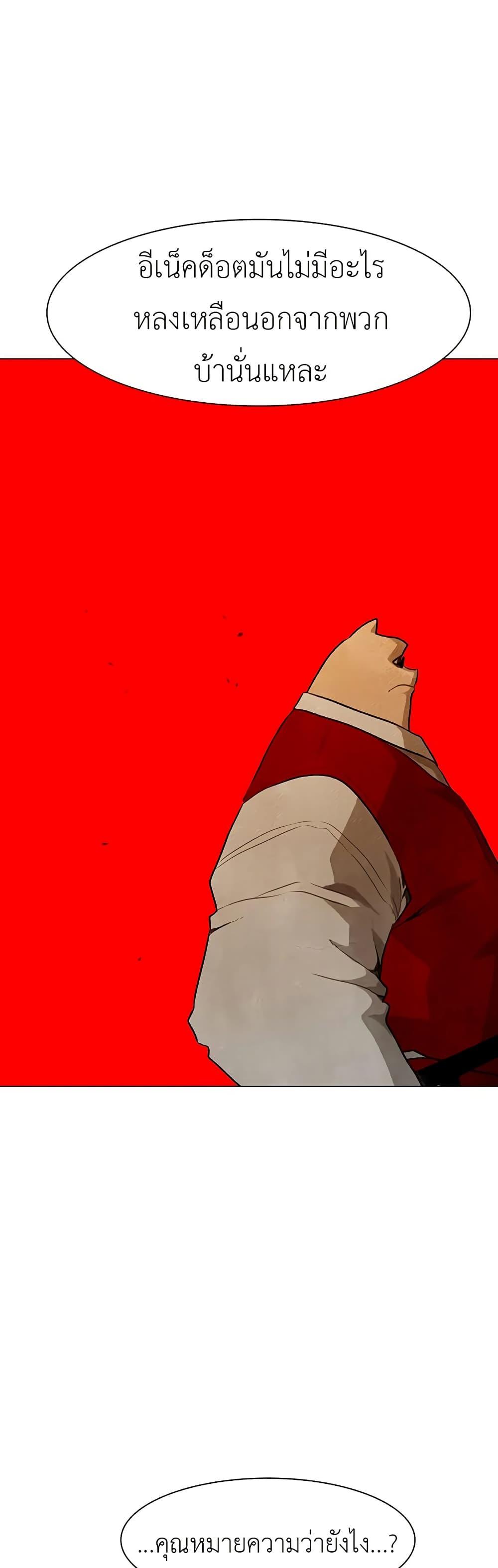 Manga-lc-com อ่านมังงะ อ่านการ์ตูน ออนไลน์ ฟรี The Gray Mark ตอนที่ 1 2 3 4 5 6 7 8 9 10 11 12 13 14 ฟรี ไม่มีโฆษณา Manga-lc - อ่าน มังงะ อ่าน การ์ตูน ออนไลน์ อ่านมังงะ ฟรี