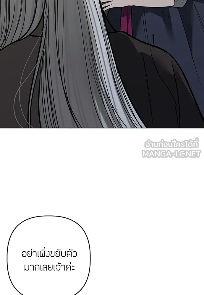 ความลับของสาวร่างทรง ตอนที่ 57 รูปที่ 60