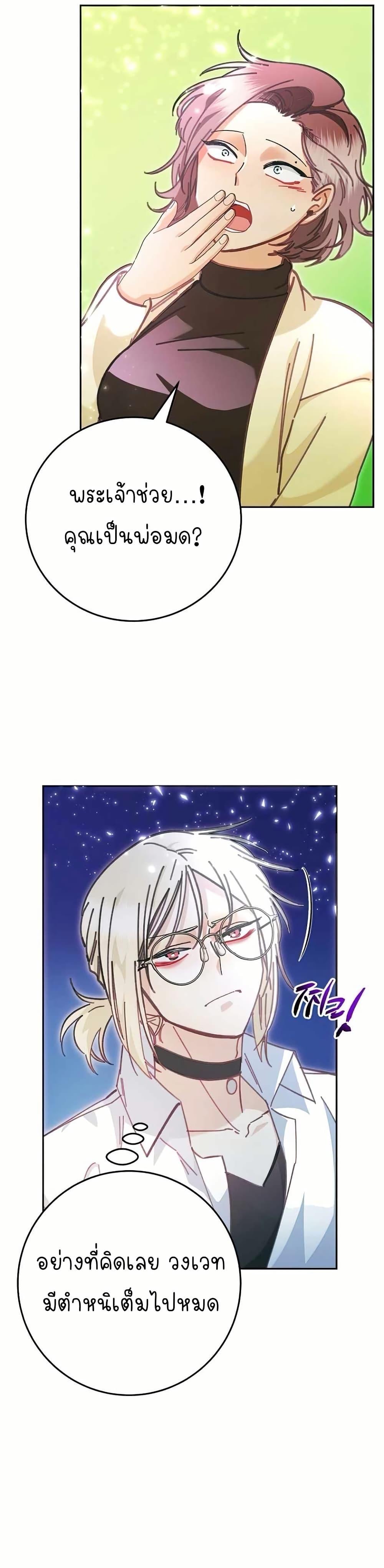 Manga-lc-com อ่านมังงะ อ่านการ์ตูน ออนไลน์ ฟรี I Became a Civil Servant in a Magical World ตอนที่ 1 2 3 4 5 6 7 8 9 10 11 12 13 14 ฟรี ไม่มีโฆษณา Manga-lc - อ่าน มังงะ อ่าน การ์ตูน ออนไลน์ อ่านมังงะ ฟรี