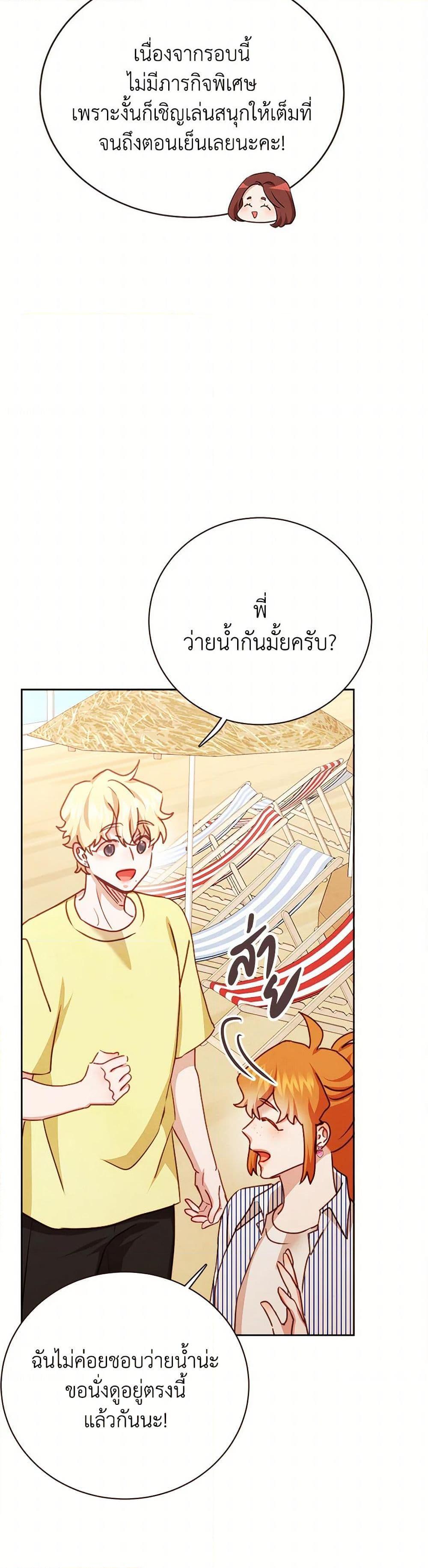 Manga-lc-com อ่านมังงะ อ่านการ์ตูน ออนไลน์ ฟรี Viewer’s Choice – The Dating Show ตอนที่ 1 2 3 4 5 6 7 8 9 10 11 12 13 14 ฟรี ไม่มีโฆษณา Manga-lc - อ่าน มังงะ อ่าน การ์ตูน ออนไลน์ อ่านมังงะ ฟรี