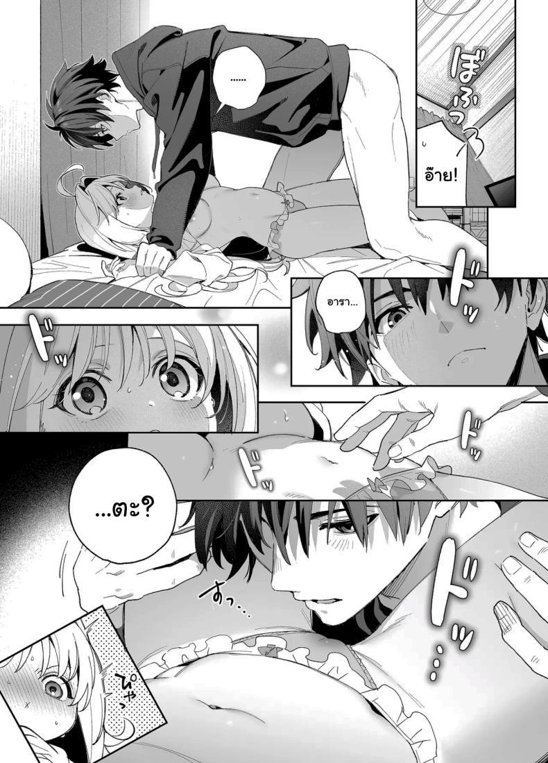 Doujin-Lc- อ่าน โดจิน มังฮวา เกาหลี ญี่ปุ่น จีน แปลไทย แค่อยากจะขอโทษ (C105) [Ringo no Naru Ki (Kise Itsuki)] Melting Snow -Epilogue- ตอนที่ 1 2 3 4 5 6 7 8 9 10 11 12 13 14 ฟรี ไม่มีโฆษณา อ่าน โดจิน Manhwa เกาหลี ญี่ปุ่น จีน เรามีครบ คัดมาให้เน้นๆ โดจิน 18+ รับประกันความฟินโดย  Doujin Lc