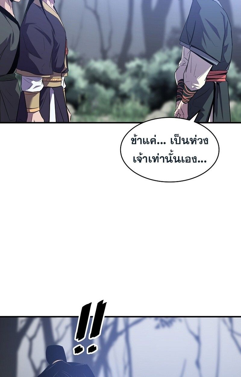 Manga-lc-com อ่านมังงะ อ่านการ์ตูน ออนไลน์ ฟรี The Best Martial Arts Instructor In The World ตอนที่ 1 2 3 4 5 6 7 8 9 10 11 12 13 14 ฟรี ไม่มีโฆษณา Manga-lc - อ่าน มังงะ อ่าน การ์ตูน ออนไลน์ อ่านมังงะ ฟรี