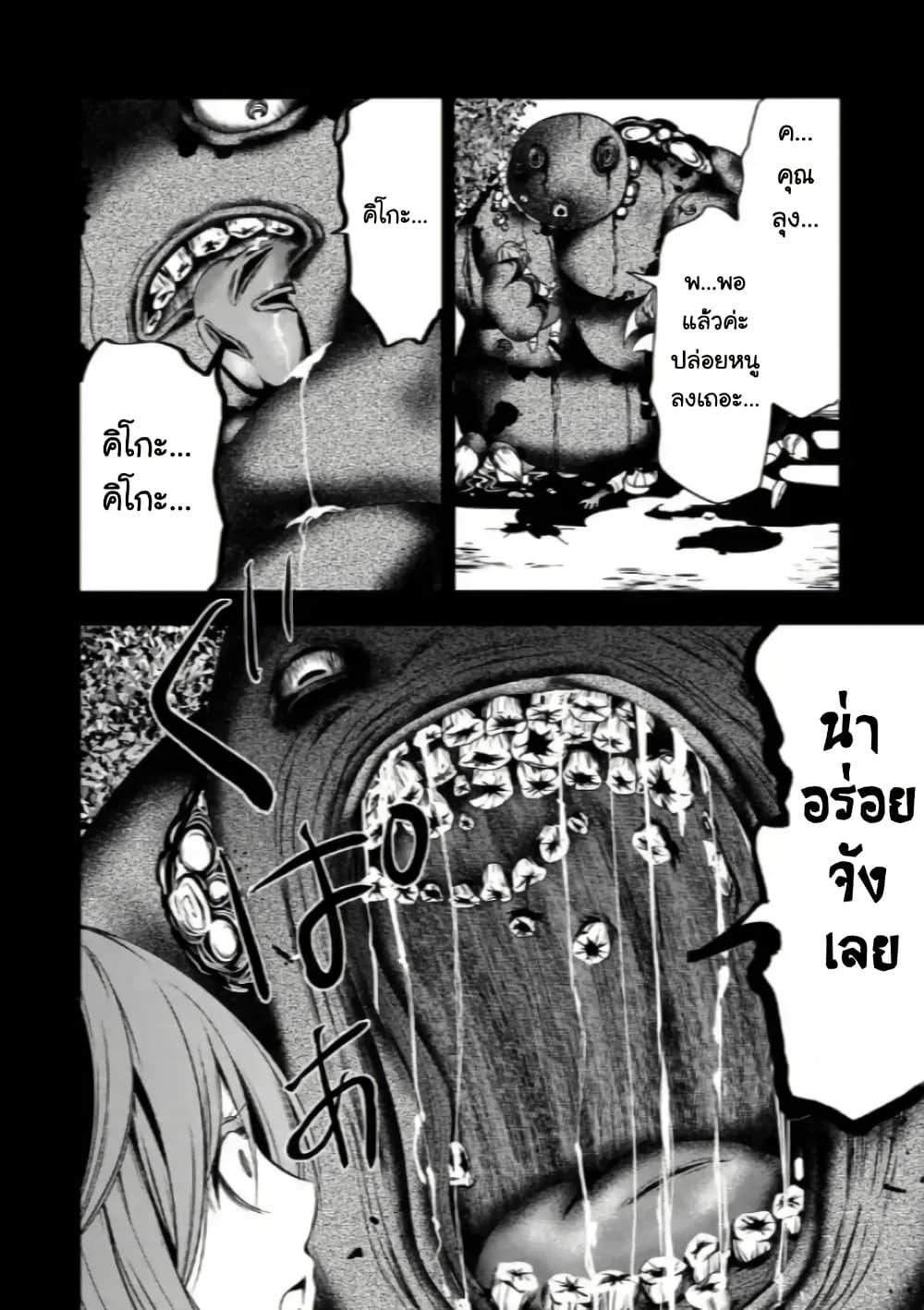 Manga-lc-com อ่านมังงะ อ่านการ์ตูน ออนไลน์ ฟรี Iwaihime ตอนที่ 1 2 3 4 5 6 7 8 9 10 11 12 13 14 ฟรี ไม่มีโฆษณา Manga-lc - อ่าน มังงะ อ่าน การ์ตูน ออนไลน์ อ่านมังงะ ฟรี