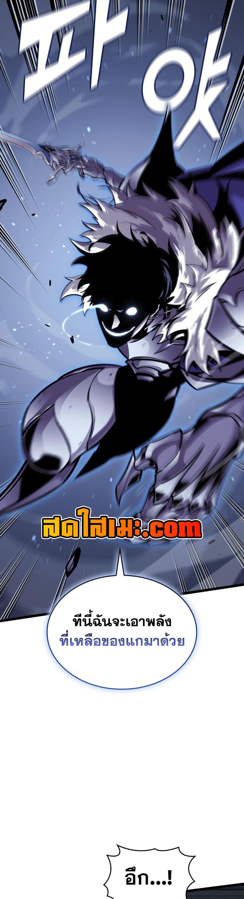 Manga-lc-com อ่านมังงะ อ่านการ์ตูน ออนไลน์ ฟรี Return of the SSS-Class Ranker ตอนที่ 1 2 3 4 5 6 7 8 9 10 11 12 13 14 ฟรี ไม่มีโฆษณา Manga-lc - อ่าน มังงะ อ่าน การ์ตูน ออนไลน์ อ่านมังงะ ฟรี