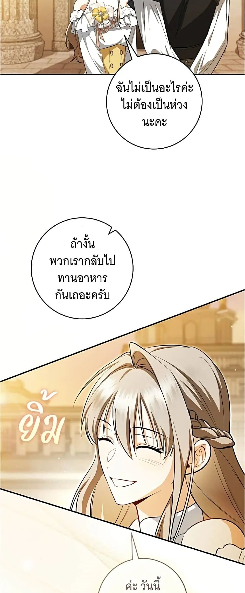 Manga-lc-com อ่านมังงะ อ่านการ์ตูน ออนไลน์ ฟรี All I Want is My Dream Home – โครงการมีสามีแถมฟรีบ้านในฝัน ตอนที่ 1 2 3 4 5 6 7 8 9 10 11 12 13 14 ฟรี ไม่มีโฆษณา Manga-lc - อ่าน มังงะ อ่าน การ์ตูน ออนไลน์ อ่านมังงะ ฟรี