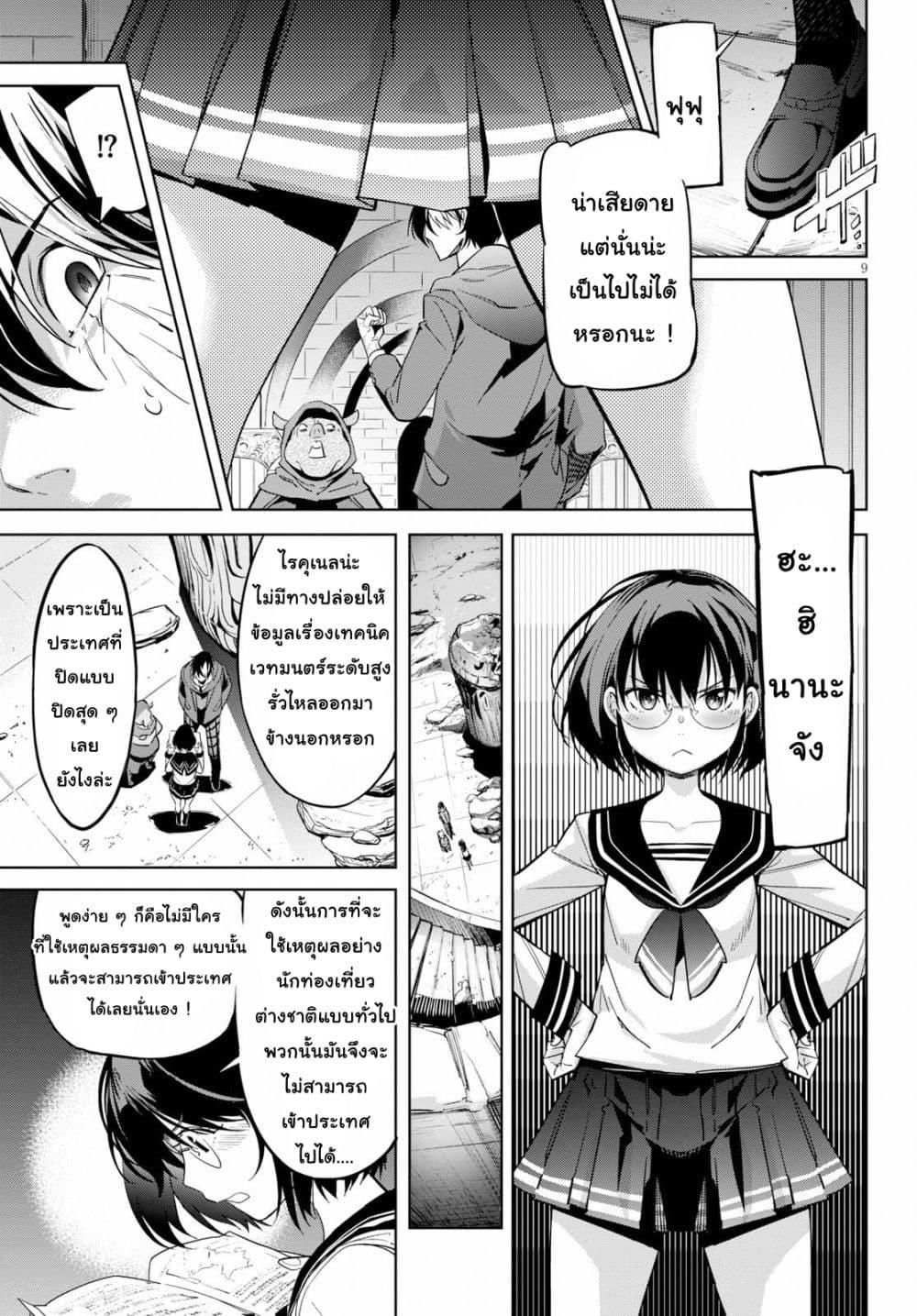 Manga-lc-com อ่านมังงะ อ่านการ์ตูน ออนไลน์ ฟรี Game of Familia Kazoku Senki ตอนที่ 1 2 3 4 5 6 7 8 9 10 11 12 13 14 ฟรี ไม่มีโฆษณา Manga-lc - อ่าน มังงะ อ่าน การ์ตูน ออนไลน์ อ่านมังงะ ฟรี