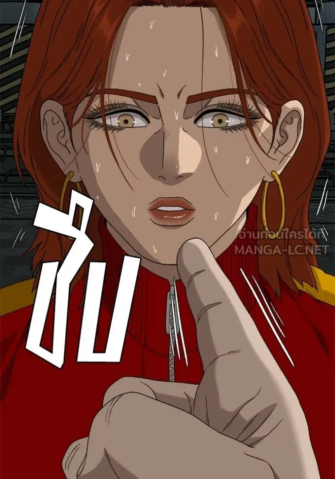 BAD GUY ตอนที่ 291 รูปที่ 22