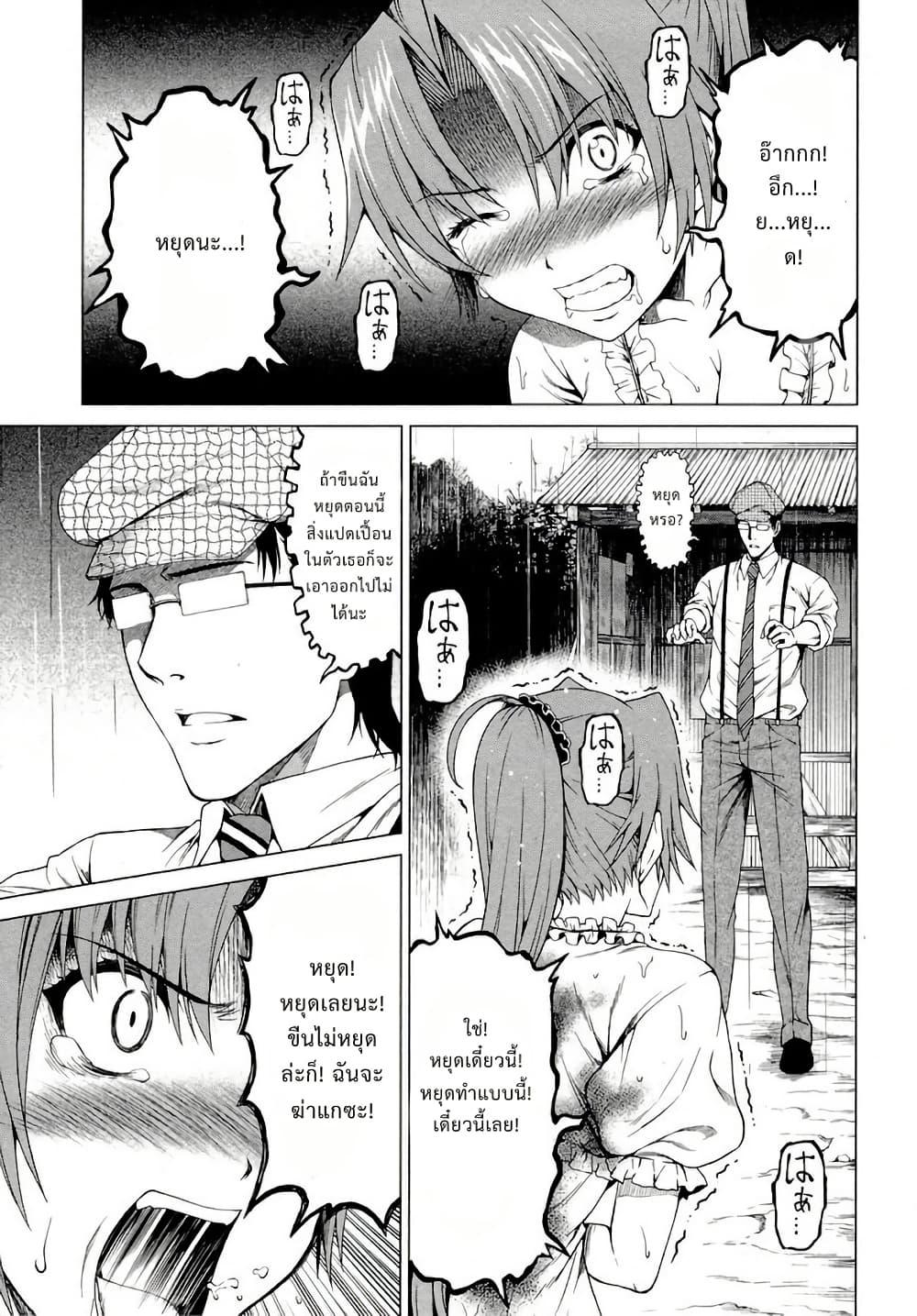 Manga-lc-com อ่านมังงะ อ่านการ์ตูน ออนไลน์ ฟรี Hinamizawa Teiryuujo – Higurashi no Naku Koro ni Genten ตอนที่ 1 2 3 4 5 6 7 8 9 10 11 12 13 14 ฟรี ไม่มีโฆษณา Manga-lc - อ่าน มังงะ อ่าน การ์ตูน ออนไลน์ อ่านมังงะ ฟรี