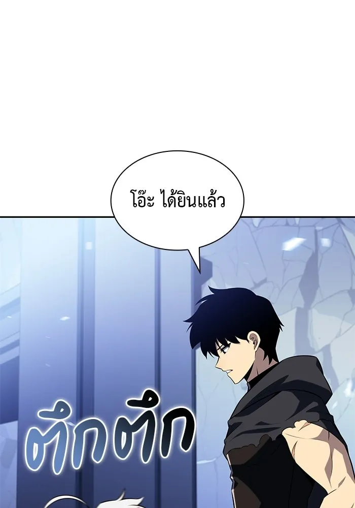 ลูกชายคนเล็กของดยุกคือมือสังหาร ตอนที่ 103 รูปที่ 32