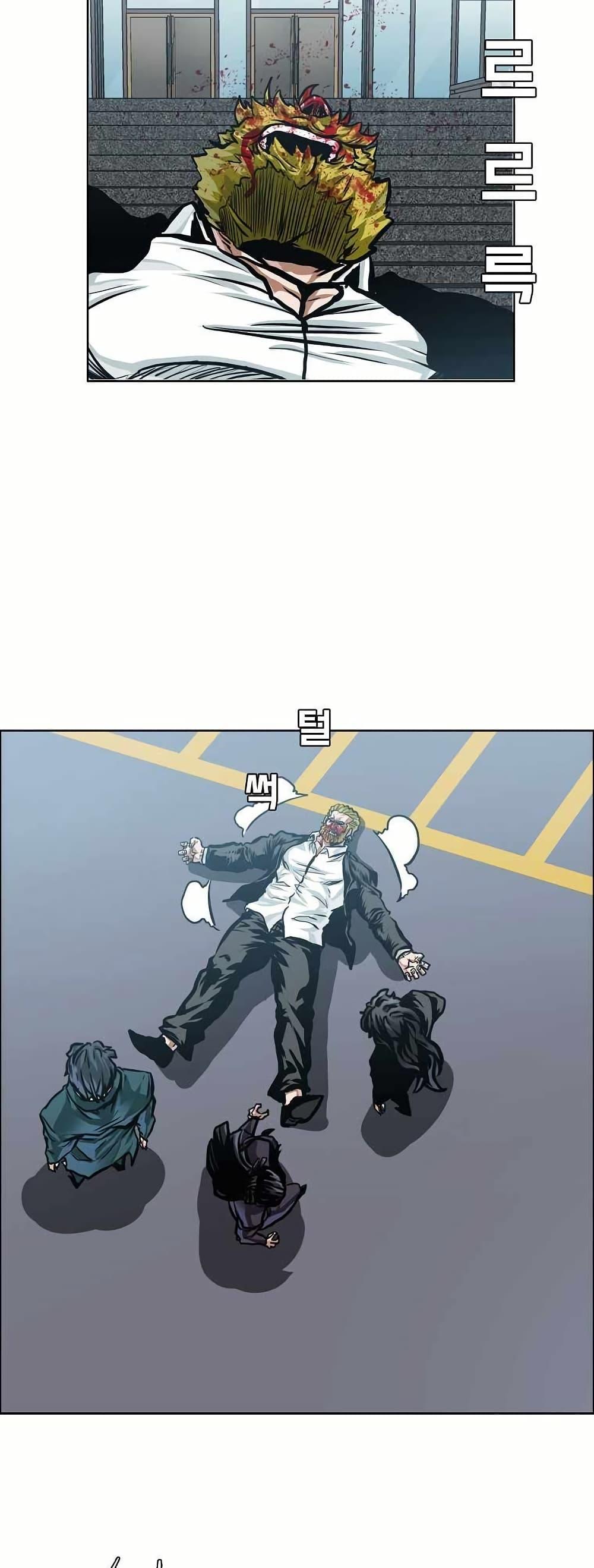Manga-lc-com อ่านมังงะ อ่านการ์ตูน ออนไลน์ ฟรี Boss in School ตอนที่ 1 2 3 4 5 6 7 8 9 10 11 12 13 14 ฟรี ไม่มีโฆษณา Manga-lc - อ่าน มังงะ อ่าน การ์ตูน ออนไลน์ อ่านมังงะ ฟรี