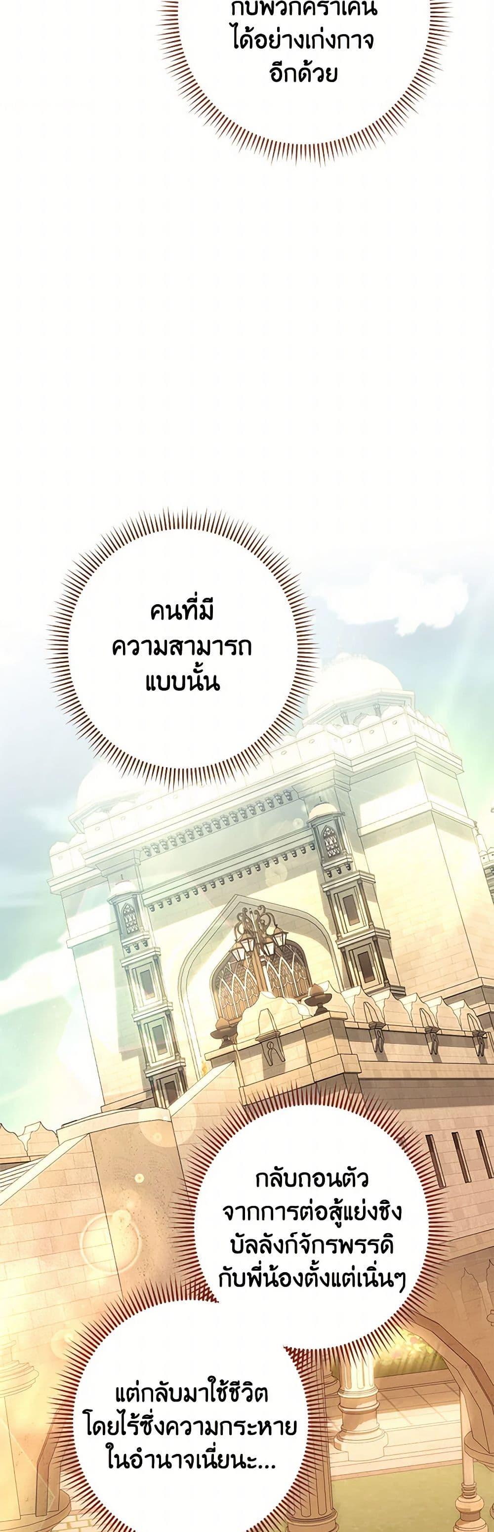 Manga-lc-com อ่านมังงะ อ่านการ์ตูน ออนไลน์ ฟรี The Villainess Empress’s Attendant ตอนที่ 1 2 3 4 5 6 7 8 9 10 11 12 13 14 ฟรี ไม่มีโฆษณา Manga-lc - อ่าน มังงะ อ่าน การ์ตูน ออนไลน์ อ่านมังงะ ฟรี