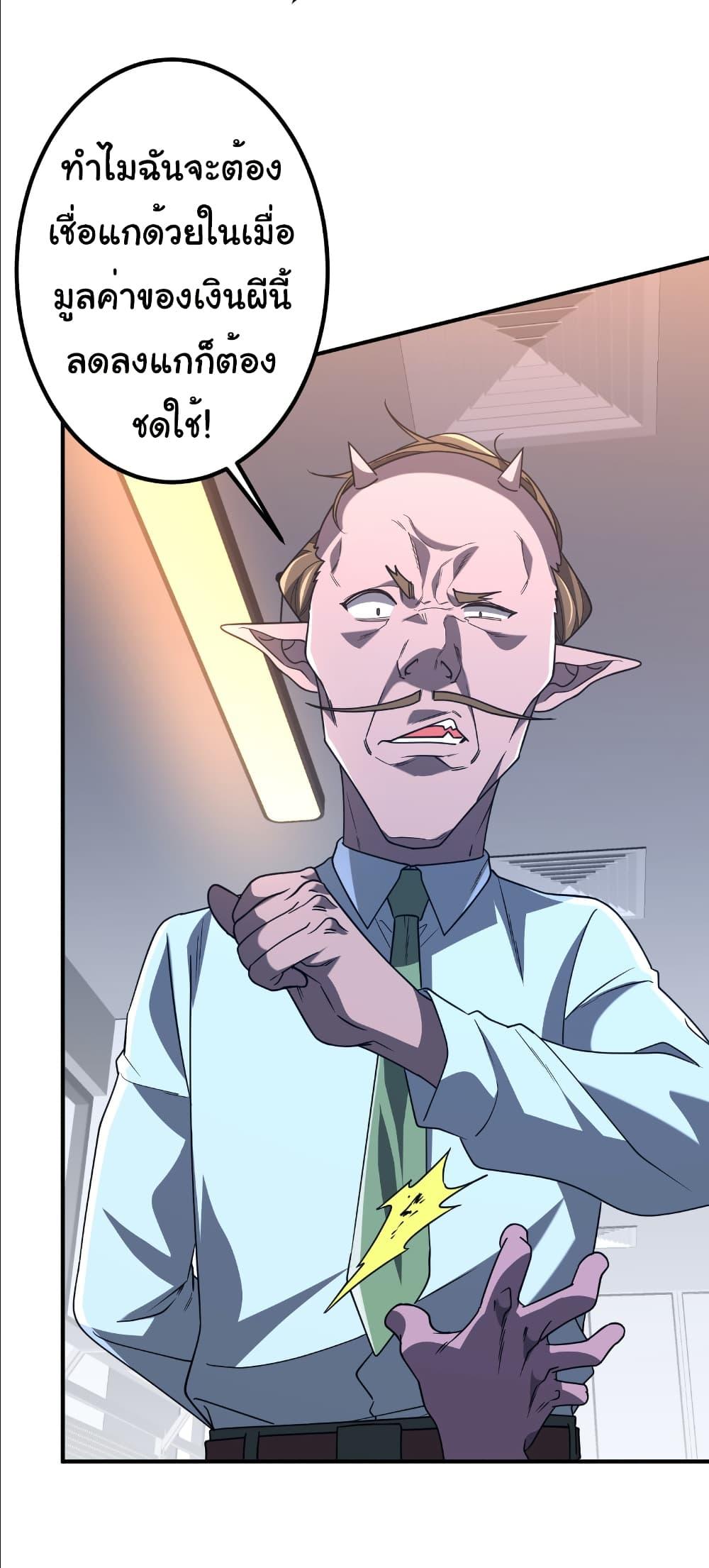 Manga-lc-com อ่านมังงะ อ่านการ์ตูน ออนไลน์ ฟรี Start with Trillions of Coins ตอนที่ 1 2 3 4 5 6 7 8 9 10 11 12 13 14 ฟรี ไม่มีโฆษณา Manga-lc - อ่าน มังงะ อ่าน การ์ตูน ออนไลน์ อ่านมังงะ ฟรี