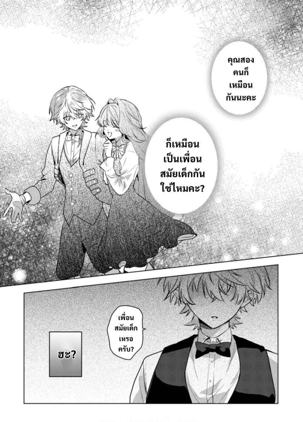 Manga-lc-com อ่านมังงะ อ่านการ์ตูน ออนไลน์ ฟรี Yamiochi Last Boss Reijou no Osananajimi ni Tensei Shita. Ore ga Shindara Bad End Kakutei nanode Saikyou ni Natta kedo, Mou Yamiochi “Yandere-ka” Shitemasen ka ตอนที่ 1 2 3 4 5 6 7 8 9 10 11 12 13 14 ฟรี ไม่มีโฆษณา Manga-lc - อ่าน มังงะ อ่าน การ์ตูน ออนไลน์ อ่านมังงะ ฟรี