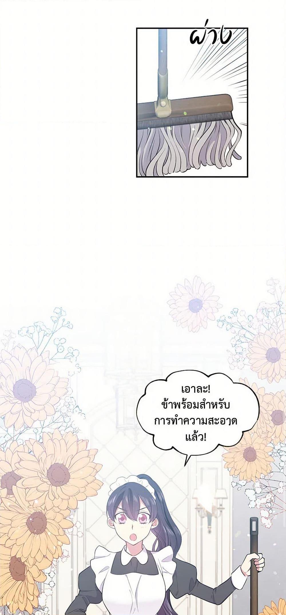 Manga-lc-com อ่านมังงะ อ่านการ์ตูน ออนไลน์ ฟรี My Goal is to Live a Long ตอนที่ 1 2 3 4 5 6 7 8 9 10 11 12 13 14 ฟรี ไม่มีโฆษณา Manga-lc - อ่าน มังงะ อ่าน การ์ตูน ออนไลน์ อ่านมังงะ ฟรี