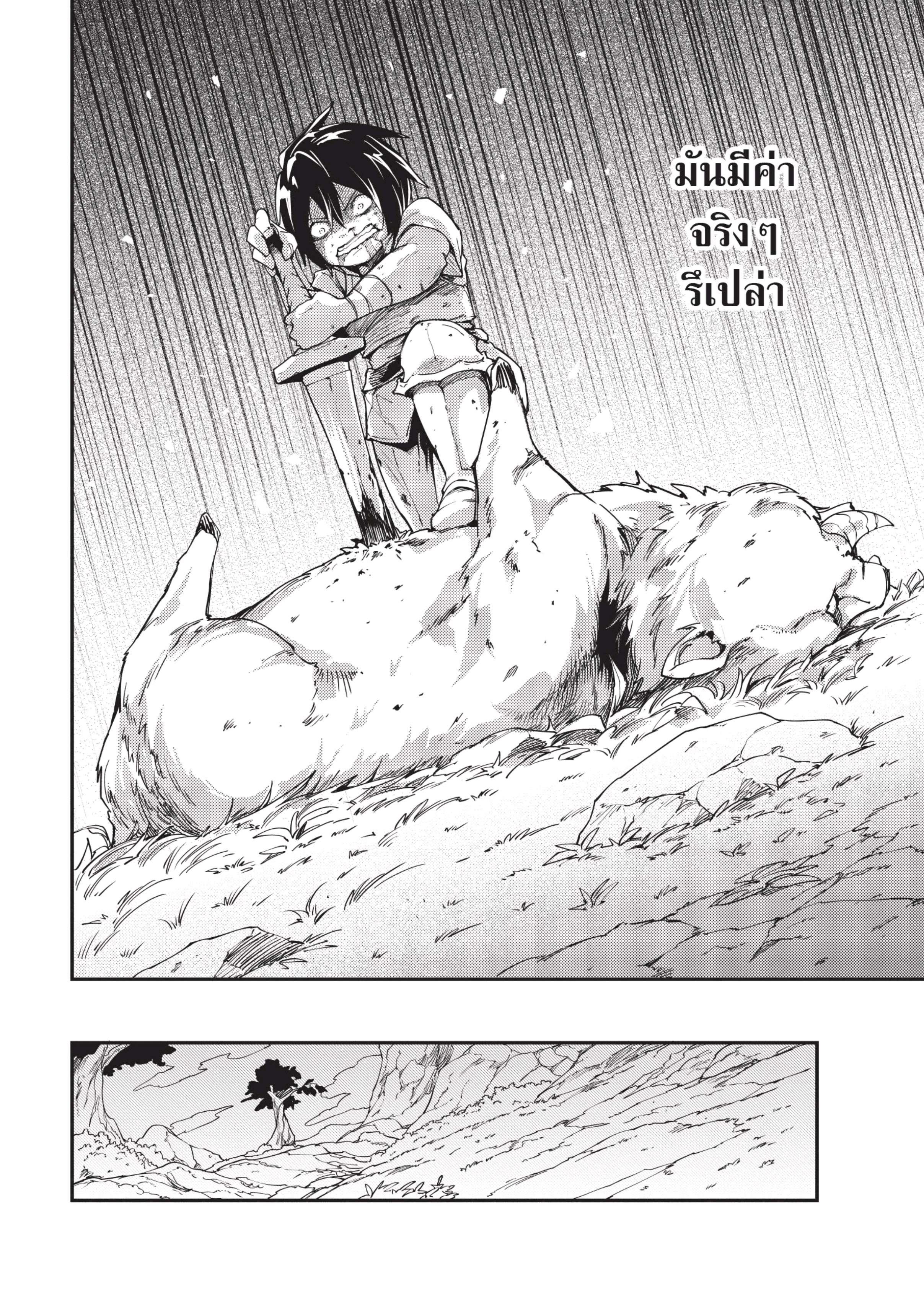 Manga-lc-com อ่านมังงะ อ่านการ์ตูน ออนไลน์ ฟรี Lv999 no Murabito ชาวบ้าน LV999 ตอนที่ 1 2 3 4 5 6 7 8 9 10 11 12 13 14 ฟรี ไม่มีโฆษณา Manga-lc - อ่าน มังงะ อ่าน การ์ตูน ออนไลน์ อ่านมังงะ ฟรี