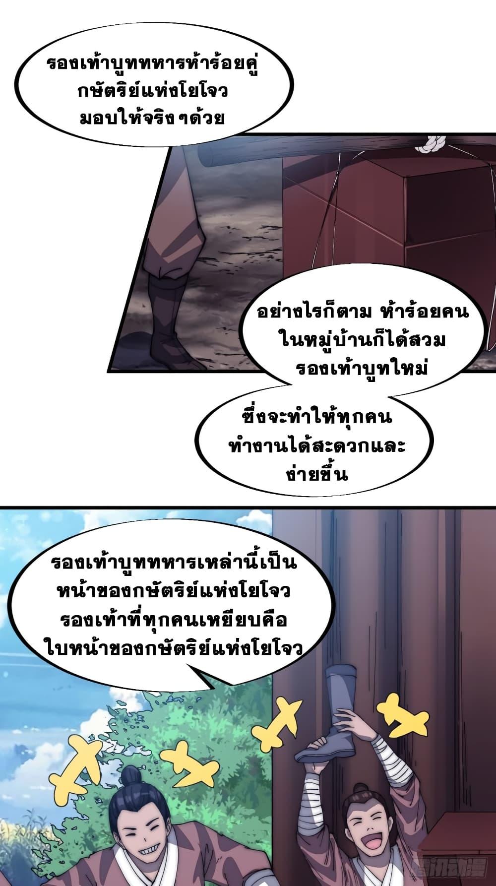 Manga-lc-com อ่านมังงะ อ่านการ์ตูน ออนไลน์ ฟรี It Starts With A Mountain ตอนที่ 1 2 3 4 5 6 7 8 9 10 11 12 13 14 ฟรี ไม่มีโฆษณา Manga-lc - อ่าน มังงะ อ่าน การ์ตูน ออนไลน์ อ่านมังงะ ฟรี