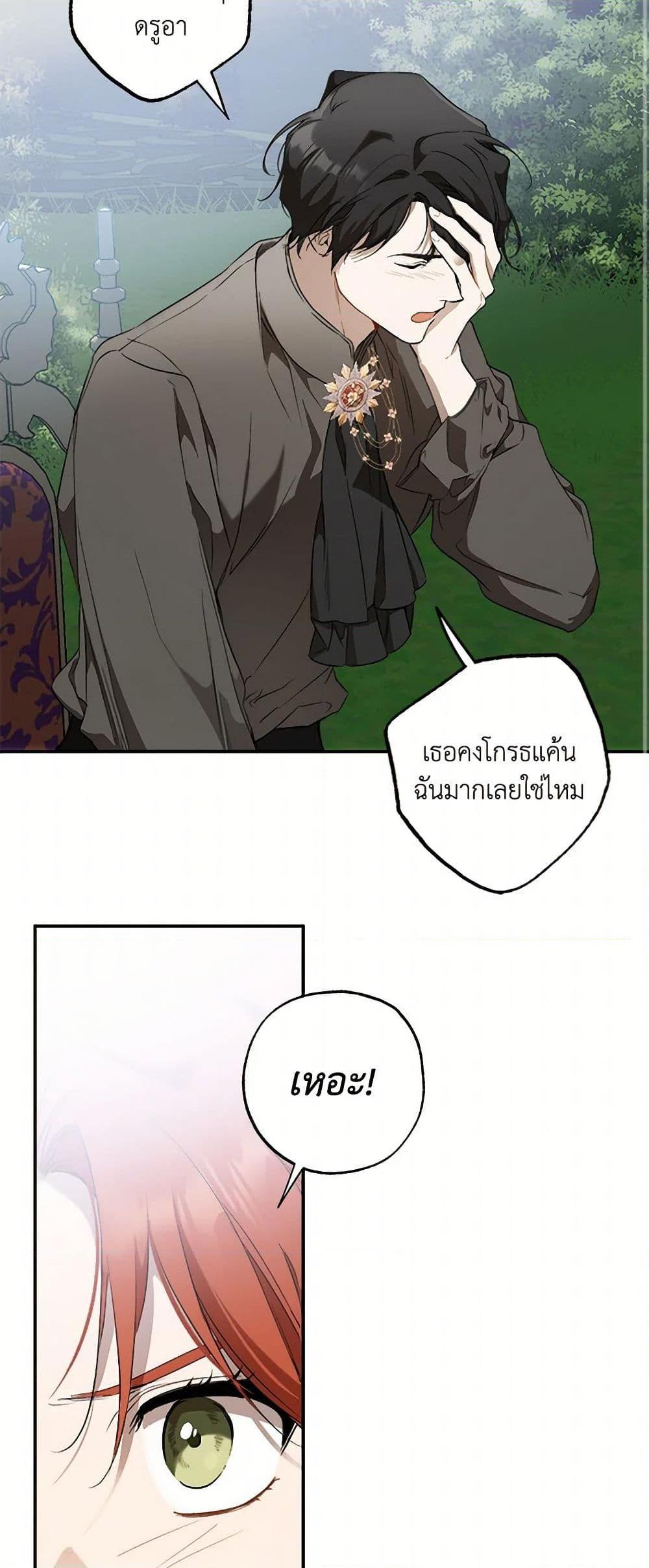 Manga-lc-com อ่านมังงะ อ่านการ์ตูน ออนไลน์ ฟรี It Was All a Mistake ตอนที่ 1 2 3 4 5 6 7 8 9 10 11 12 13 14 ฟรี ไม่มีโฆษณา Manga-lc - อ่าน มังงะ อ่าน การ์ตูน ออนไลน์ อ่านมังงะ ฟรี