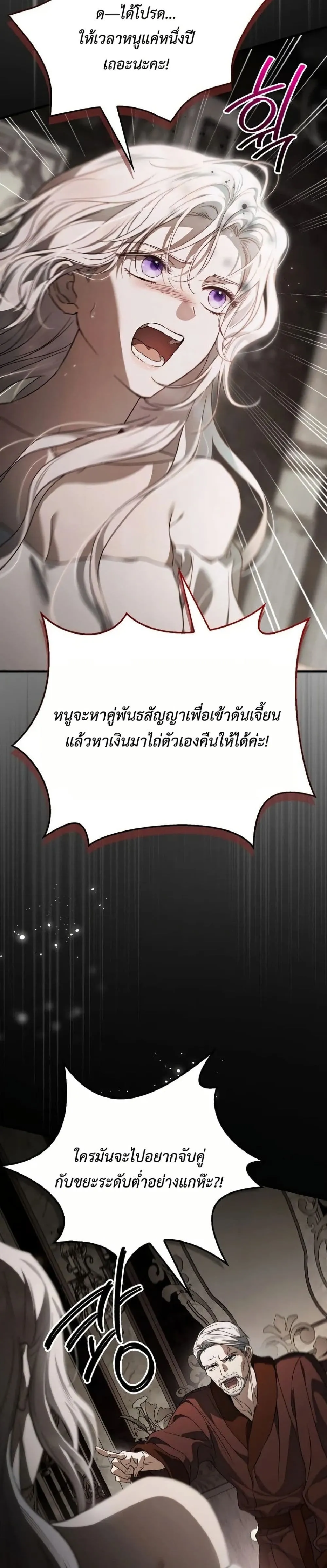 Manga-lc-com อ่านมังงะ อ่านการ์ตูน ออนไลน์ ฟรี My Husband Was Clearly a Paladin ตอนที่ 1 2 3 4 5 6 7 8 9 10 11 12 13 14 ฟรี ไม่มีโฆษณา Manga-lc - อ่าน มังงะ อ่าน การ์ตูน ออนไลน์ อ่านมังงะ ฟรี