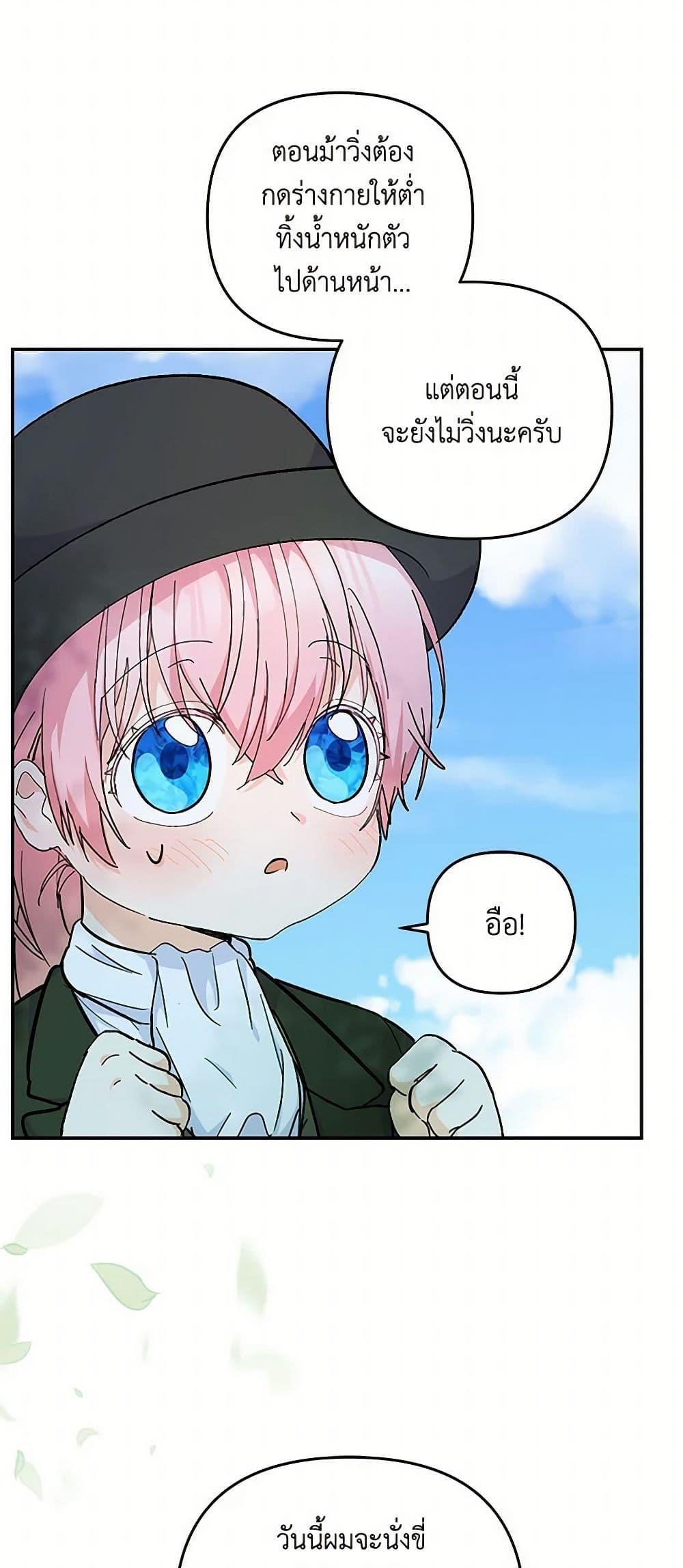 Manga-lc-com อ่านมังงะ อ่านการ์ตูน ออนไลน์ ฟรี Our Little Empress ตอนที่ 1 2 3 4 5 6 7 8 9 10 11 12 13 14 ฟรี ไม่มีโฆษณา Manga-lc - อ่าน มังงะ อ่าน การ์ตูน ออนไลน์ อ่านมังงะ ฟรี