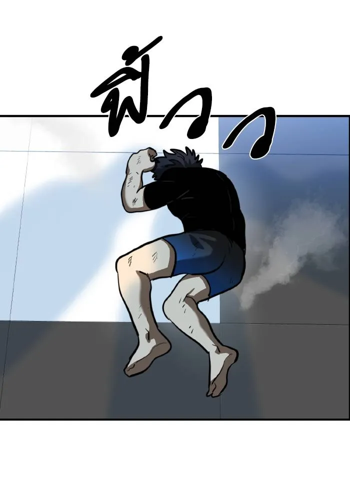 ราชาแห่งอ็อกทากอน ตอนที่ 40 รูปที่ 86