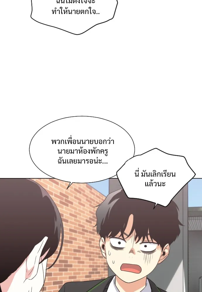 JAKDU ตอนที่ 2 รูปที่ 79