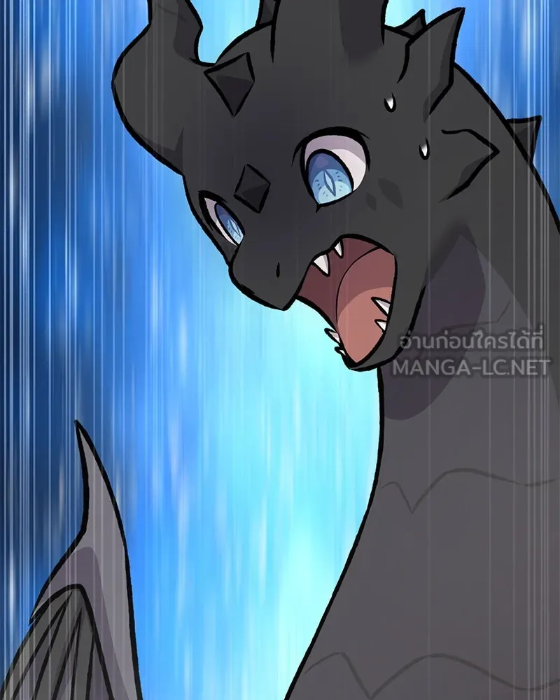 ปลูกผักพิชิตหอคอย ตอนที่ 92 รูปที่ 132