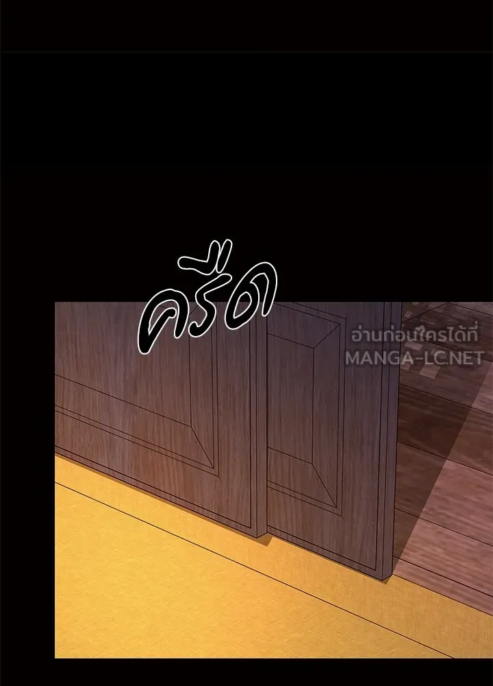 คืนแห่งโทแกบี ตอนที่ 120 รูปที่ 126