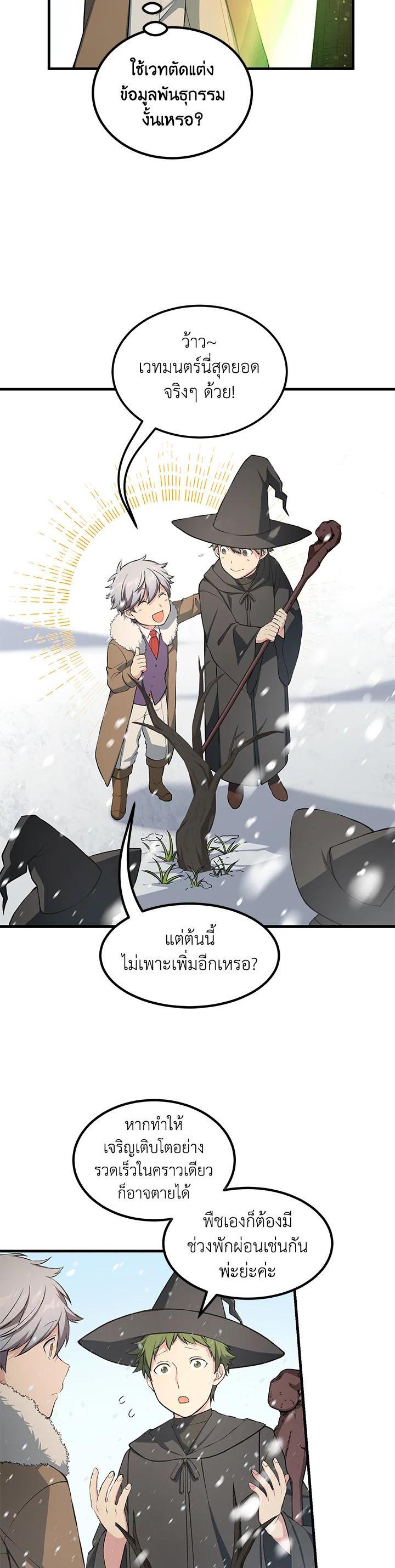 Manga-lc-com อ่านมังงะ อ่านการ์ตูน ออนไลน์ ฟรี How the Pro in His Past Life Sucks the Sweet Honey ตอนที่ 1 2 3 4 5 6 7 8 9 10 11 12 13 14 ฟรี ไม่มีโฆษณา Manga-lc - อ่าน มังงะ อ่าน การ์ตูน ออนไลน์ อ่านมังงะ ฟรี
