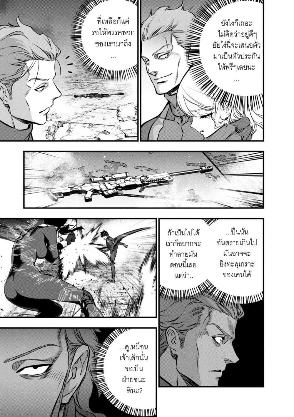 Manga-lc-com อ่านมังงะ อ่านการ์ตูน ออนไลน์ ฟรี Rebuild World ตอนที่ 1 2 3 4 5 6 7 8 9 10 11 12 13 14 ฟรี ไม่มีโฆษณา Manga-lc - อ่าน มังงะ อ่าน การ์ตูน ออนไลน์ อ่านมังงะ ฟรี