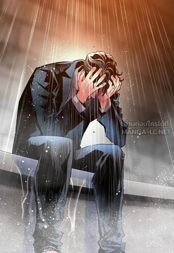 Jungle Juice ตอนที่ 172 รูปที่ 3