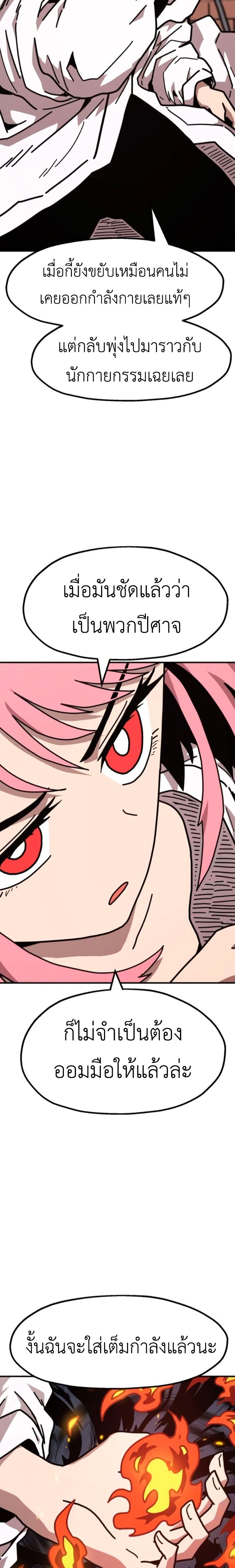 Manga-lc-com อ่านมังงะ อ่านการ์ตูน ออนไลน์ ฟรี The Boss Is Too Strong ตอนที่ 1 2 3 4 5 6 7 8 9 10 11 12 13 14 ฟรี ไม่มีโฆษณา Manga-lc - อ่าน มังงะ อ่าน การ์ตูน ออนไลน์ อ่านมังงะ ฟรี