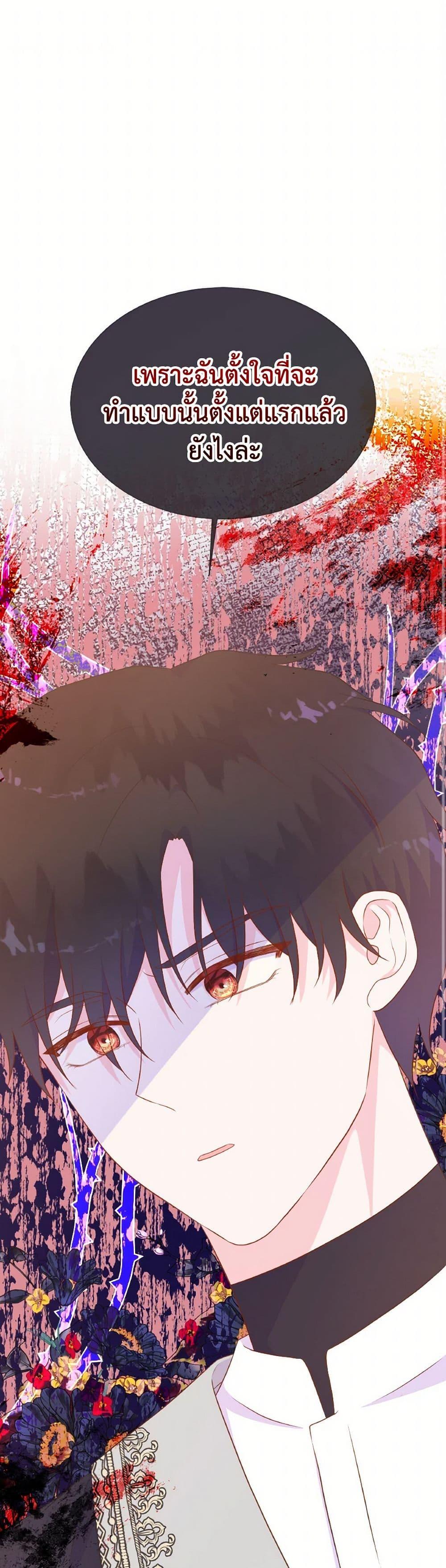 Manga-lc-com อ่านมังงะ อ่านการ์ตูน ออนไลน์ ฟรี Don’t Trust the Female Lead ตอนที่ 1 2 3 4 5 6 7 8 9 10 11 12 13 14 ฟรี ไม่มีโฆษณา Manga-lc - อ่าน มังงะ อ่าน การ์ตูน ออนไลน์ อ่านมังงะ ฟรี