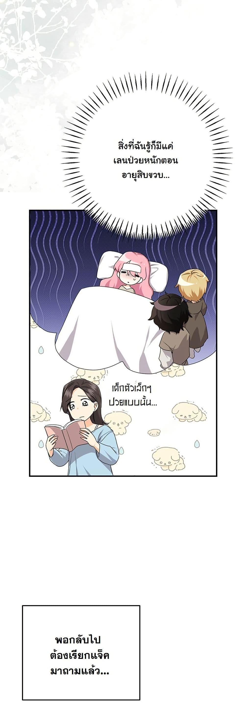 Manga-lc-com อ่านมังงะ อ่านการ์ตูน ออนไลน์ ฟรี I Need Sponsorship ตอนที่ 1 2 3 4 5 6 7 8 9 10 11 12 13 14 ฟรี ไม่มีโฆษณา Manga-lc - อ่าน มังงะ อ่าน การ์ตูน ออนไลน์ อ่านมังงะ ฟรี