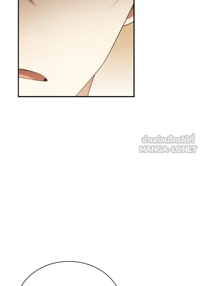 ชาตินี้น้องขอ ตอนที่ 157 รูปที่ 121